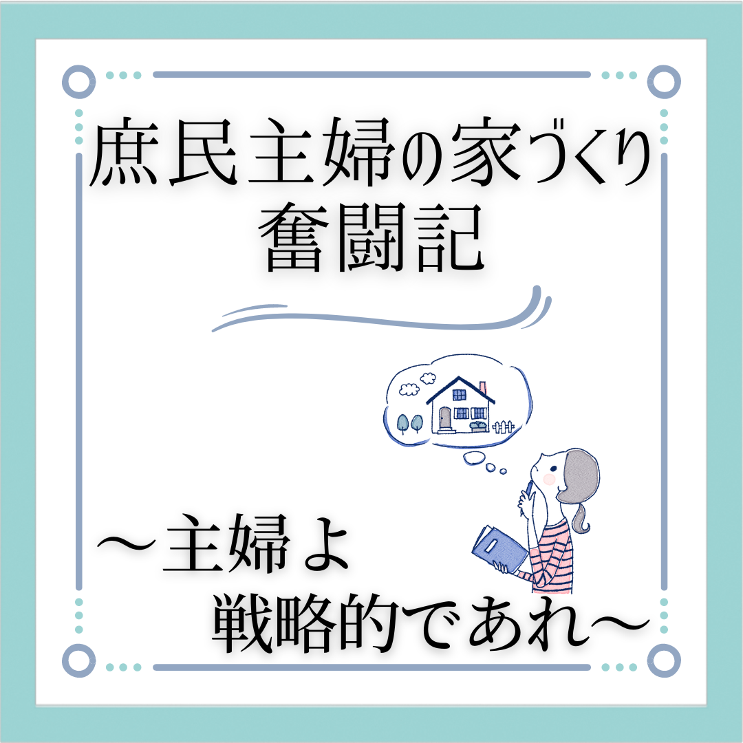 生活費の為に手離します。 ともう 
